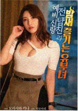 热度榜第四位缩略图